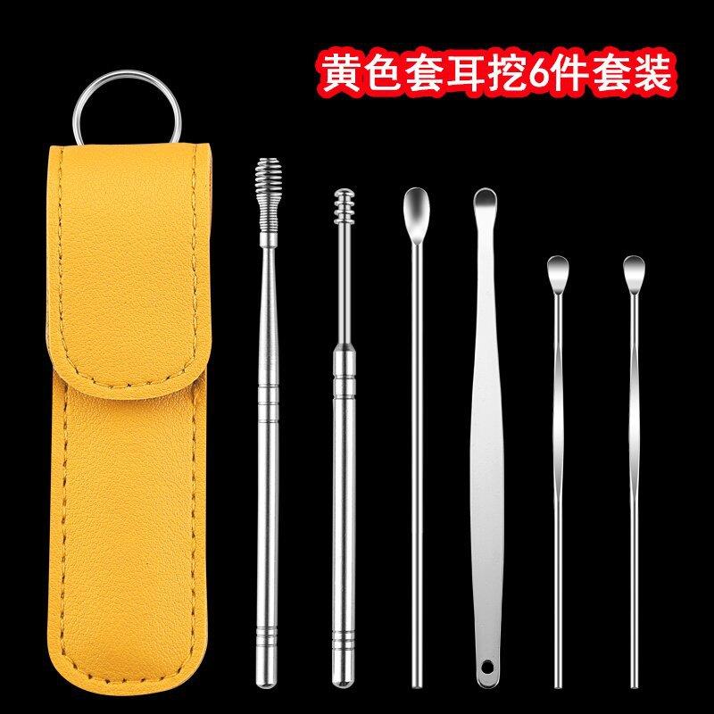 【2.2元一套】挖耳勺掏耳神器掏耳神器挖耳朵勺子采耳工具专用套装