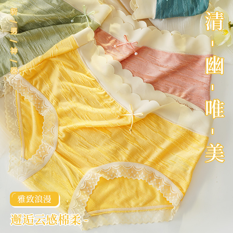女士内裤女款中高腰性感无痕透气少女三角裤头女士夏季薄款蕾丝Z1