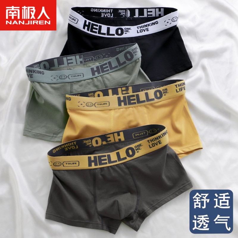男士内裤男款纯棉男生裤头无痕中腰透气平角裤四角裤运动Z0