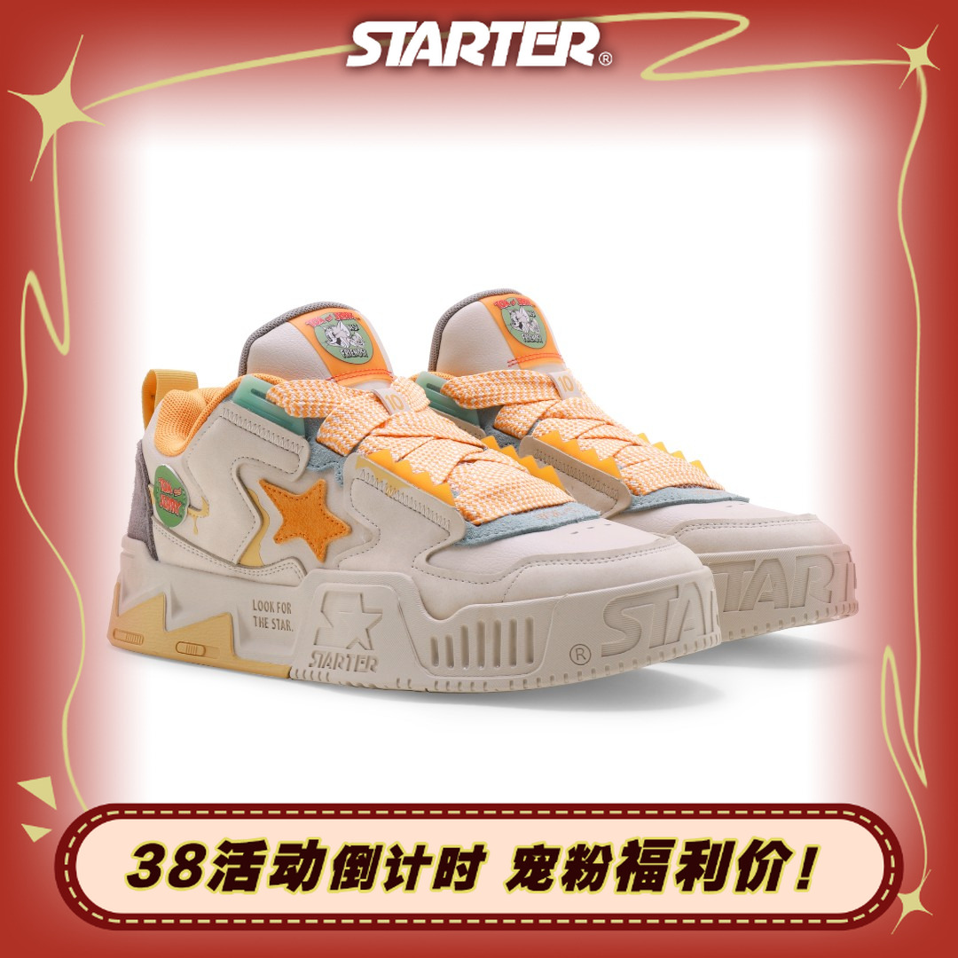 【春节提前购特惠场】STARTER春夏新多巴胺蜜瓜面包鞋STI2S6013