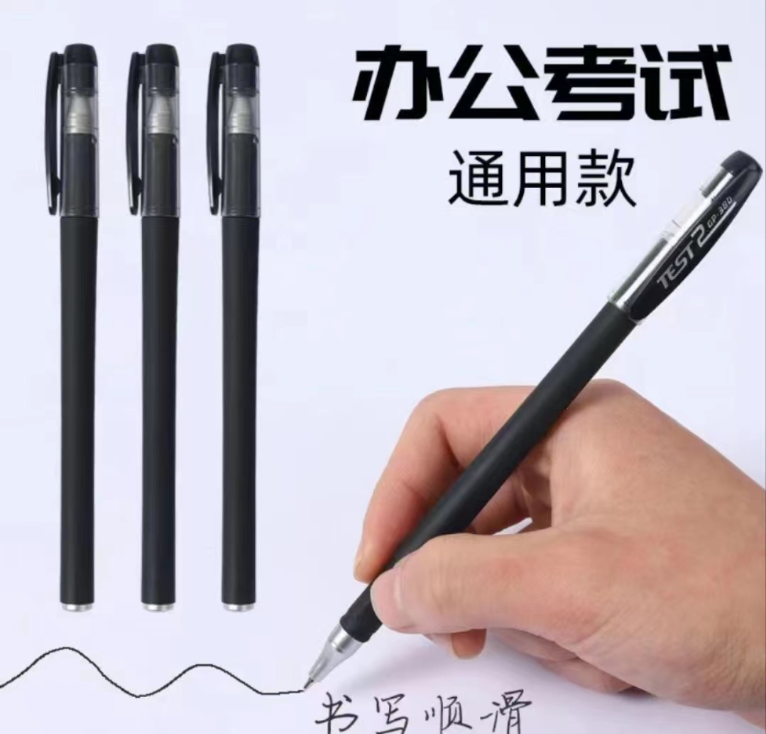 【中性笔】俄罗斯风味牛筋肠烤肠腊肉腊肠哈尔滨红肠肠衣肉肠火腿