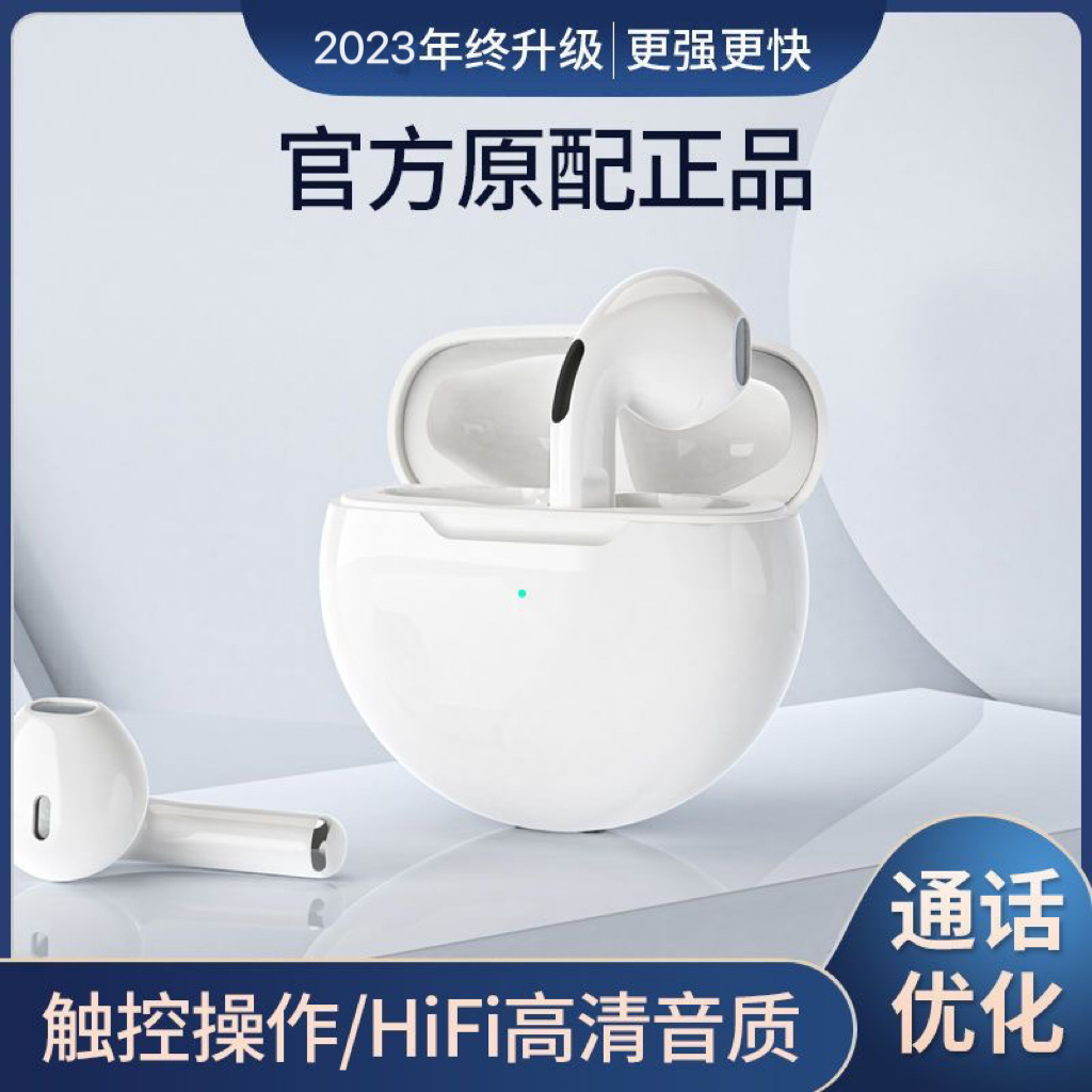 新款高音质蓝牙耳机无线运动降噪入耳式苹果安卓通用游戏双耳触控