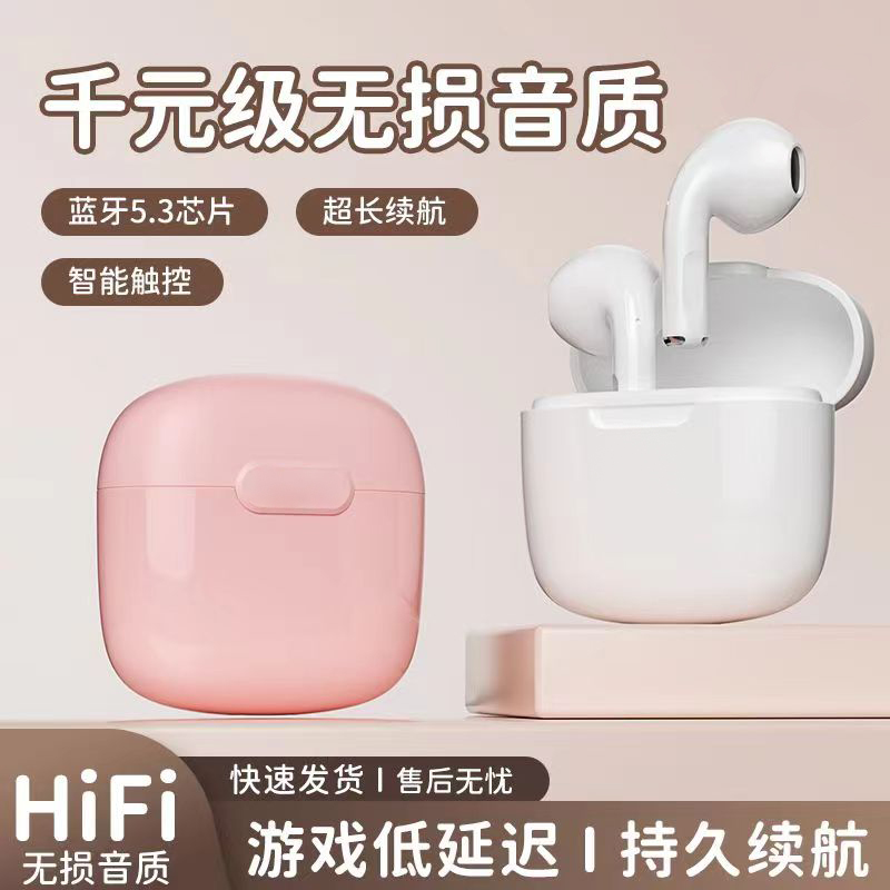 【小扬哥推荐】迷你降噪无线蓝牙耳机超长续航双耳半入耳式安卓通用