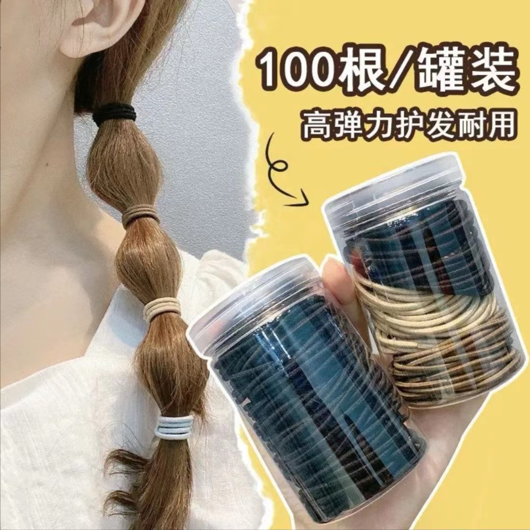 非金属布艺发饰 高弹力头绳无缝基础款皮筋扎头发细发圈气质百搭