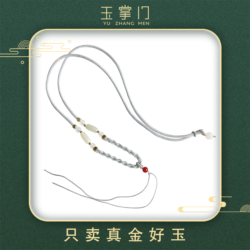 玉掌门-FL418-【编织绳】高档浅蓝色-和田玉-手工简约多宝编织绳