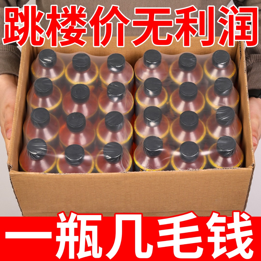 【9.8抢12瓶】小瓶金卡8小时功能饮料能量提神防困运动饮料360*/
