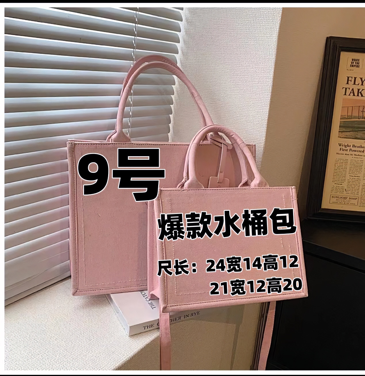 Y9号 爆款水桶包 时尚防水单肩斜挎手拎