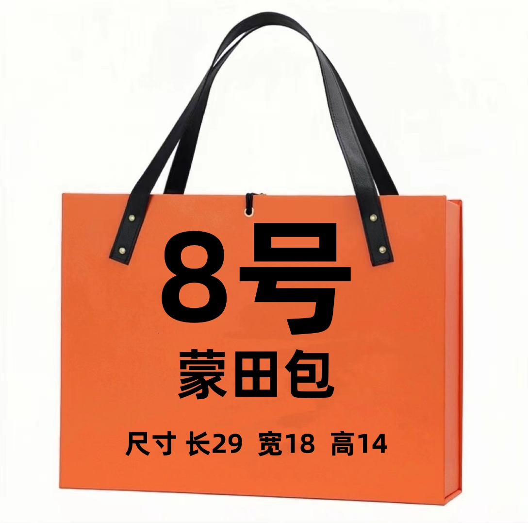 8号  Y经典气质蒙田包