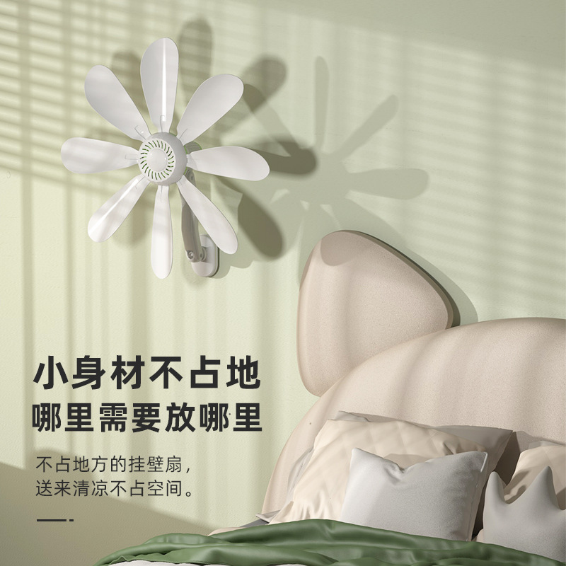汇诺 新款小型电风扇壁扇贴墙宿舍厕所卫生间厨房免打孔
