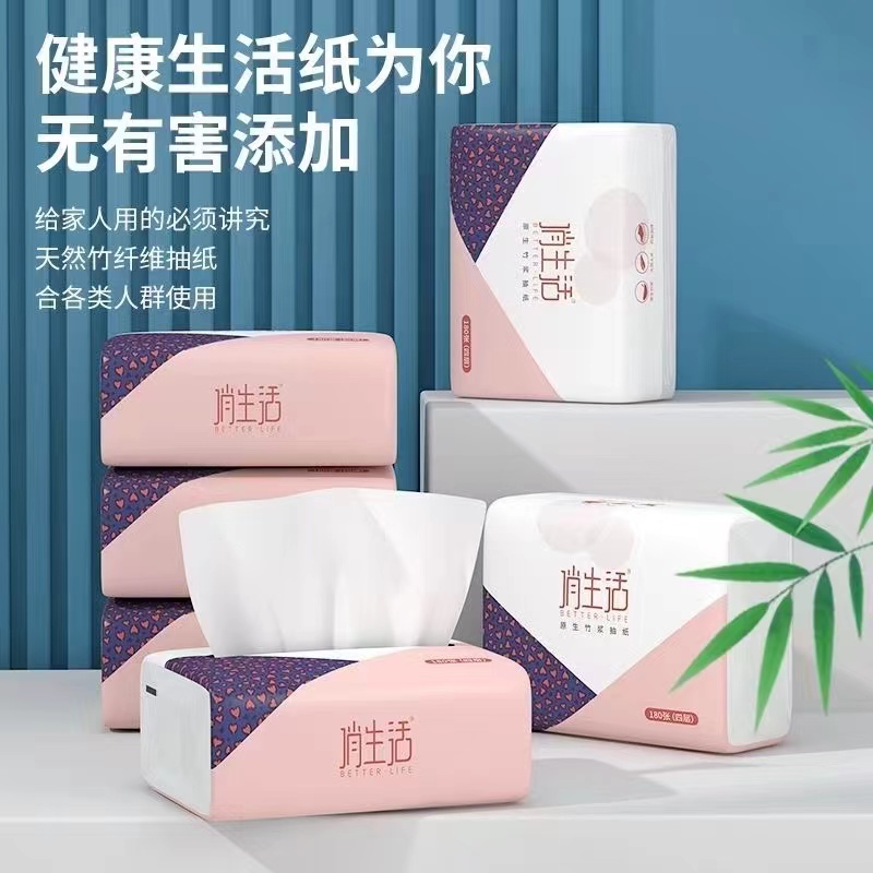抽纸（由模型玩具-无人机赞助福利）