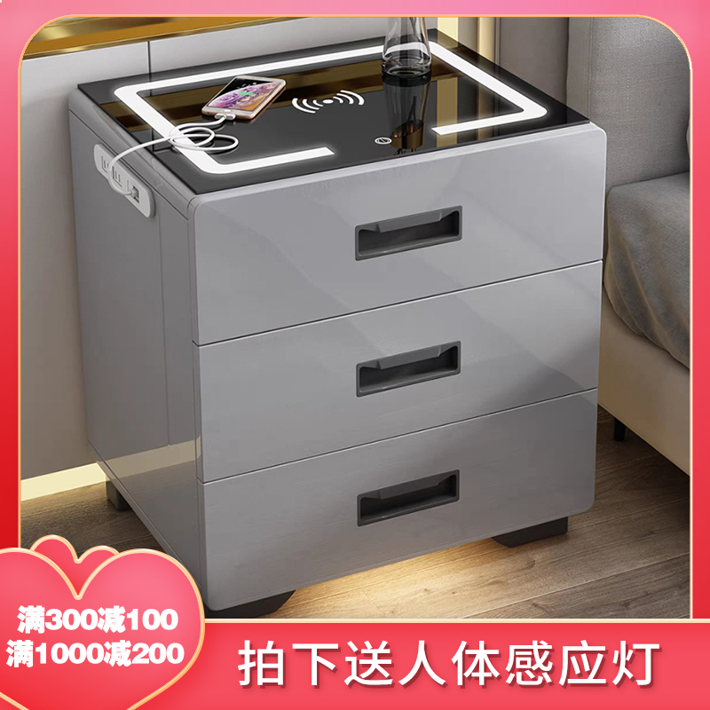 智能床头柜保险柜一体柜隐藏式指纹锁密码多功能无线充电usb带灯