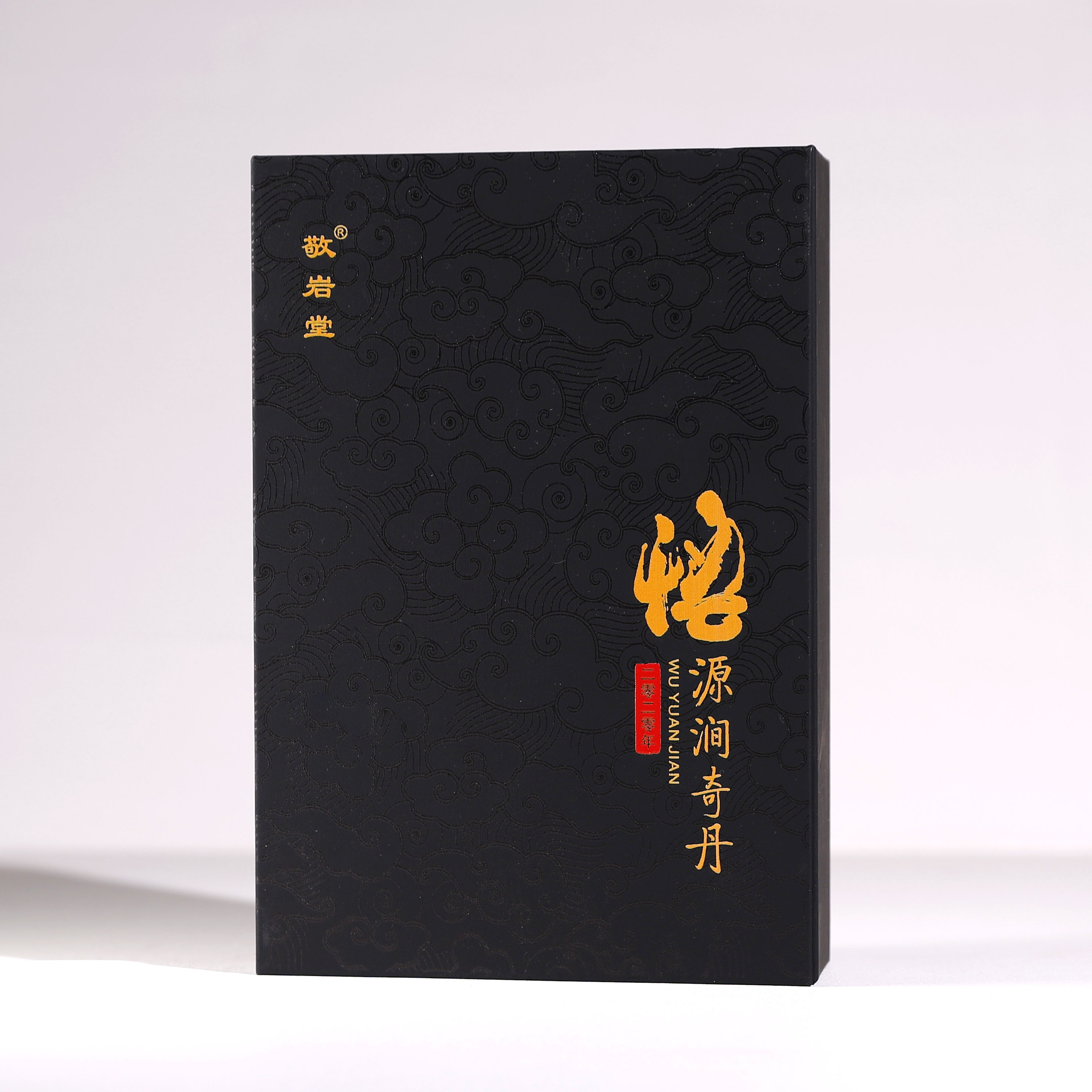 敬岩堂【悟源涧奇丹】黄志政-代表作 岩韵 武夷岩茶 1本/2泡