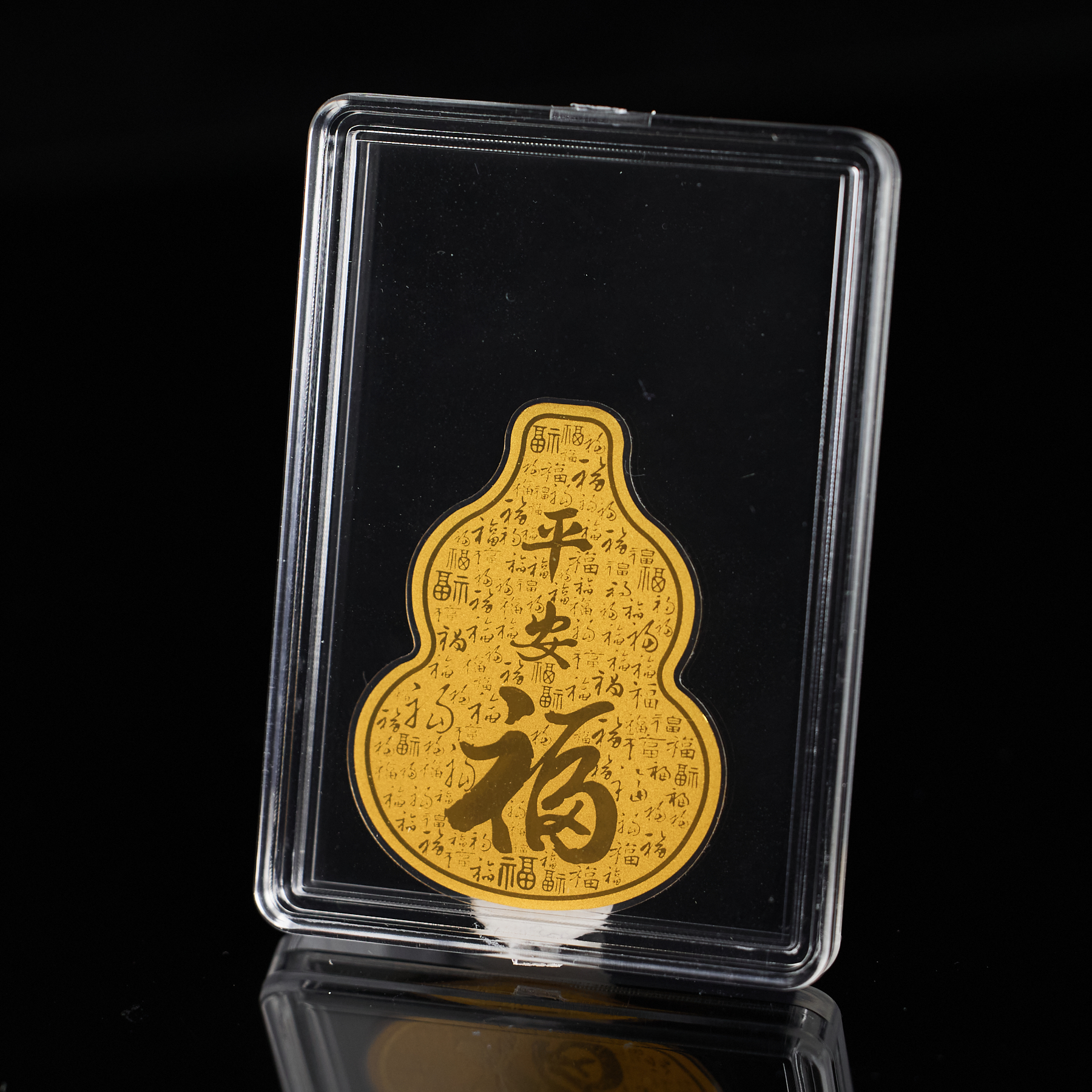 足金百福太岁葫芦贴片P3293