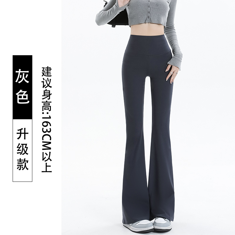 薄款喇叭裤（加长款）