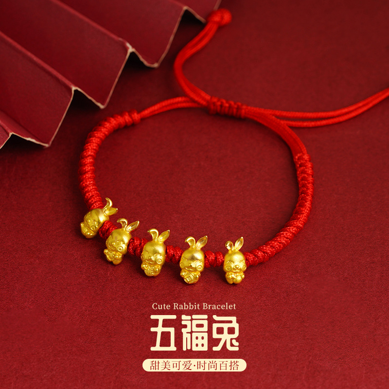 拾想【五福兔红绳】男女可调节可爱兔子甜美DIY饰品百搭