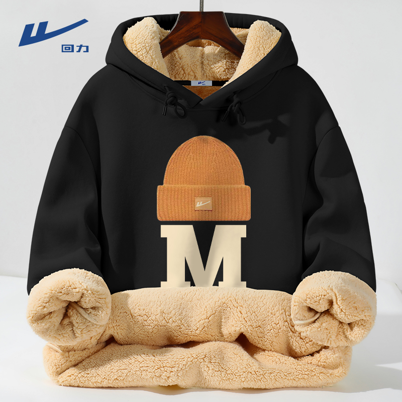 回力羊羔绒加厚卫衣男款连帽宽松大码休闲外套秋冬款加绒套头棉服