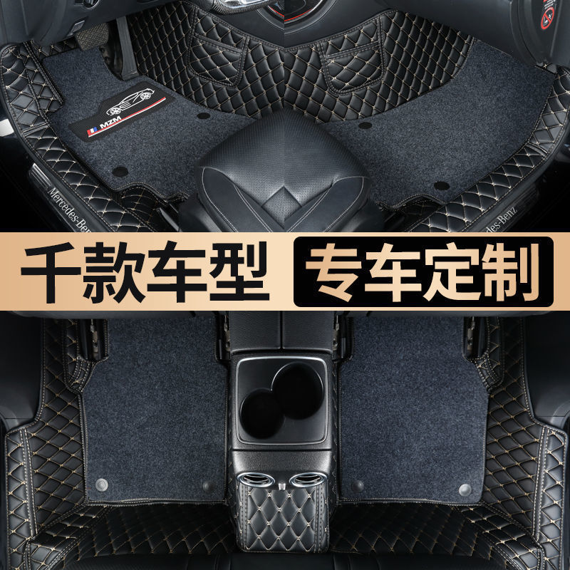 包门槛汽车脚垫全包围新款包门边专车专版定制五座七座全套单双层