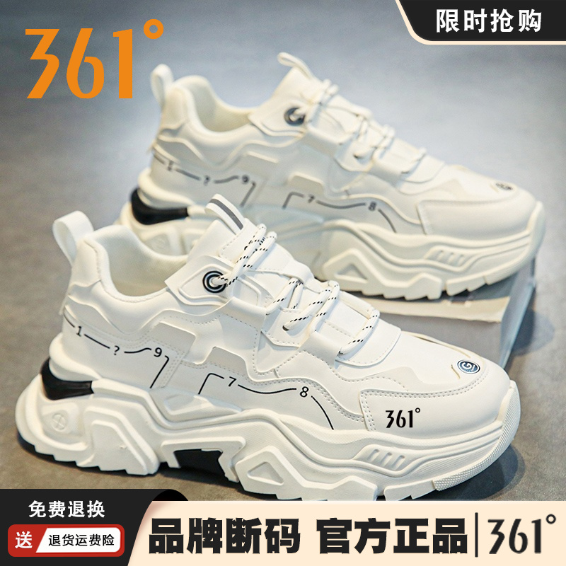 361度男鞋冬季潮流百搭时尚男款休闲鞋学生高颜值户外运动篮球鞋