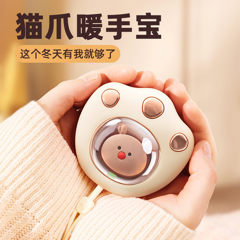 猫爪暖手宝手握式2023神器新款暖宝宝取暖迷你随身携带usb充电式