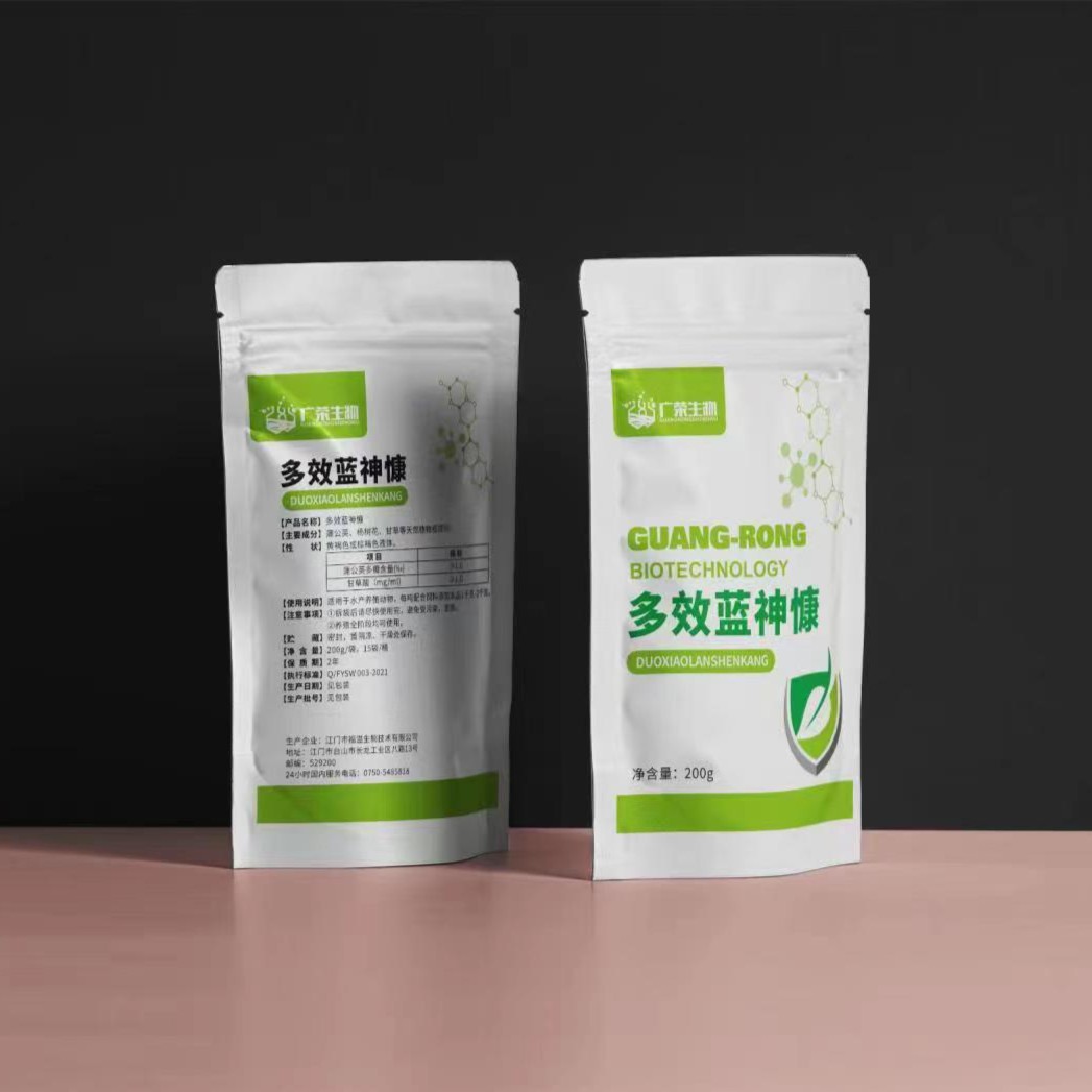 多效蓝神慷 植物提取杨树花蒲公英甘草水产养殖精选产品