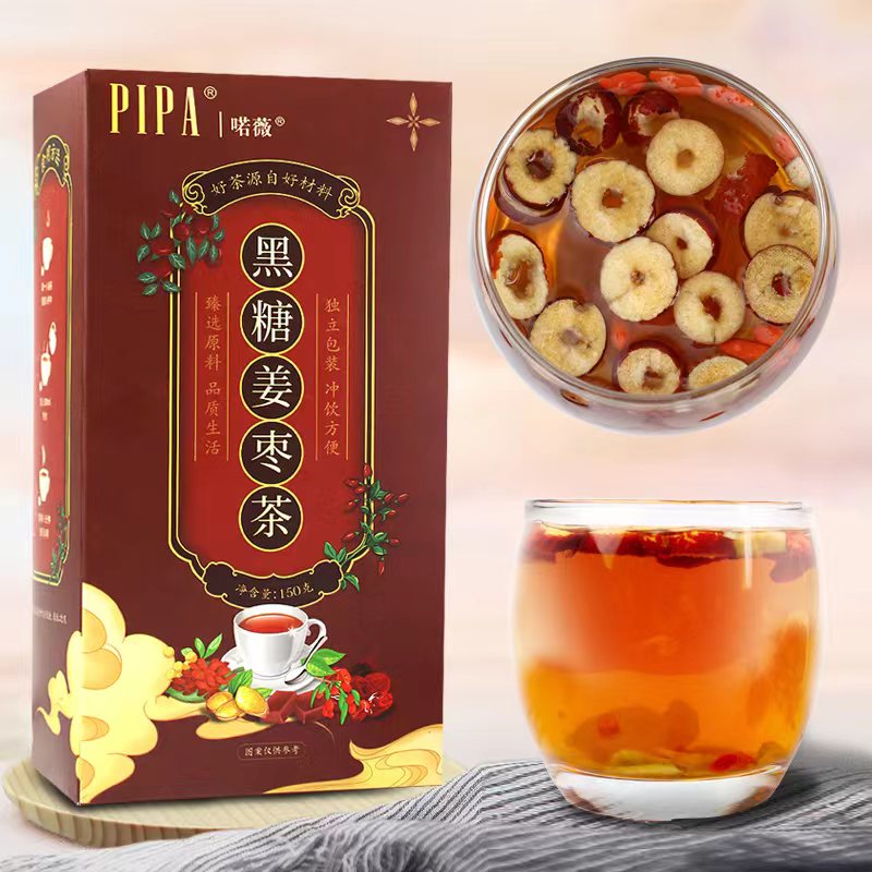 PIPA黑糖姜枣茶桂圆红枣枸杞茶女性大姨妈暖身冲饮袋装红糖姜枣茶