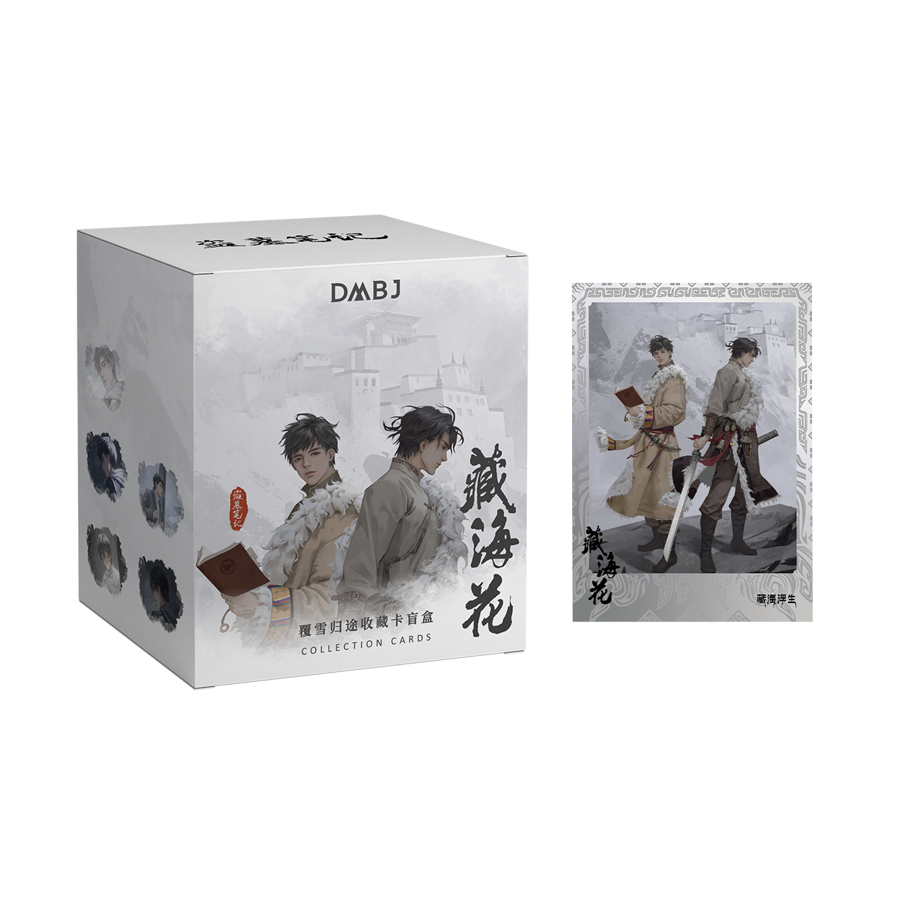 【bilibili现货】DMBJ 盗墓笔记 2024稻米节新品覆雪归途系列