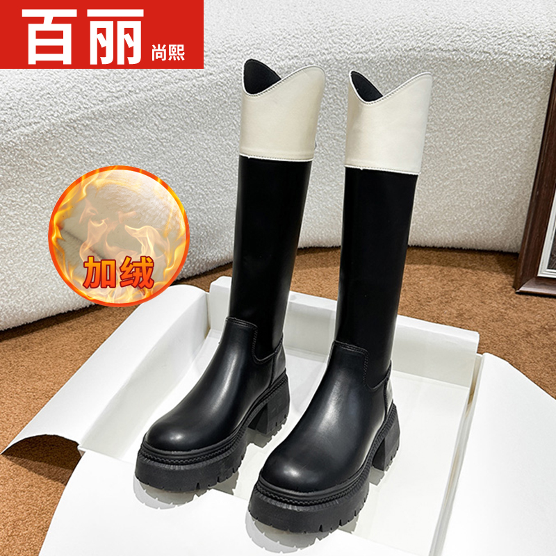 百丽尚熙厚底显瘦复古骑士靴女2024春季新款时尚百搭加绒马丁靴女