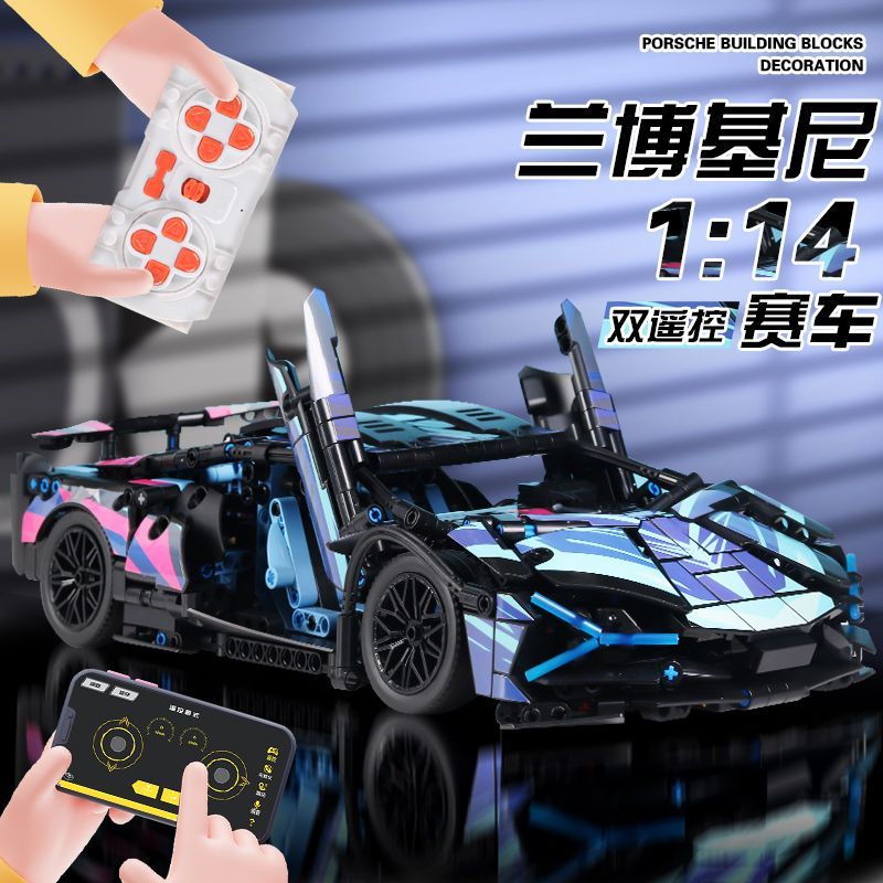 积玩骑士赛博朋克1:14兰博基尼炫酷跑车积木拼装玩具男孩汽车模型