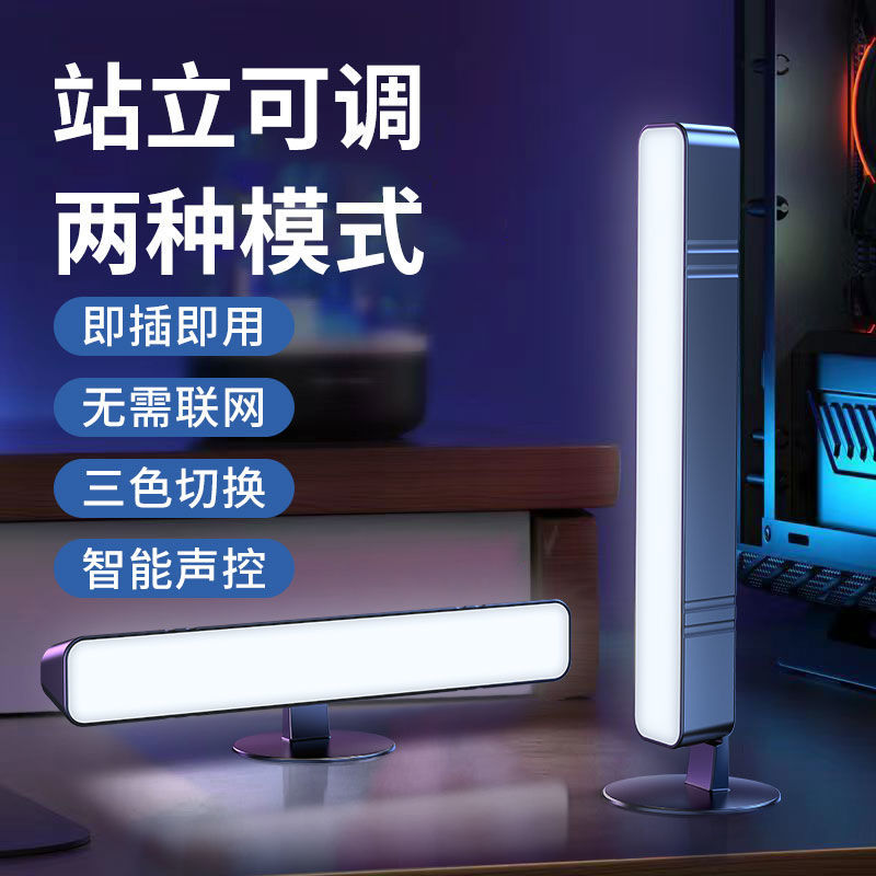 多功能学生USB智能声控灯小夜灯语音灯氛围装饰灯衣柜led灯小夜灯