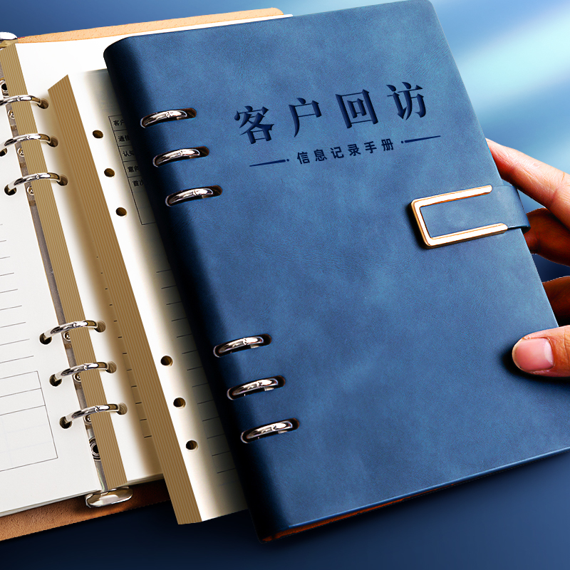 唐门/【客户回访记录本活页款】客户跟踪记录本销售回访登记本