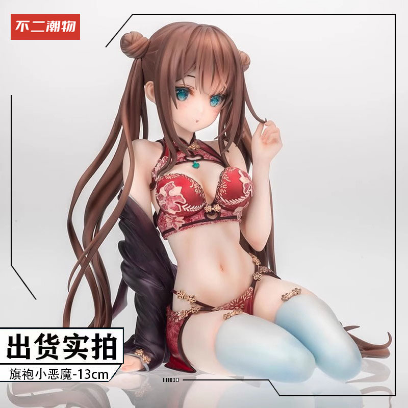 旗袍风内衣小恶魔酱手办国风美少女日本原画动漫二次元模型摆件