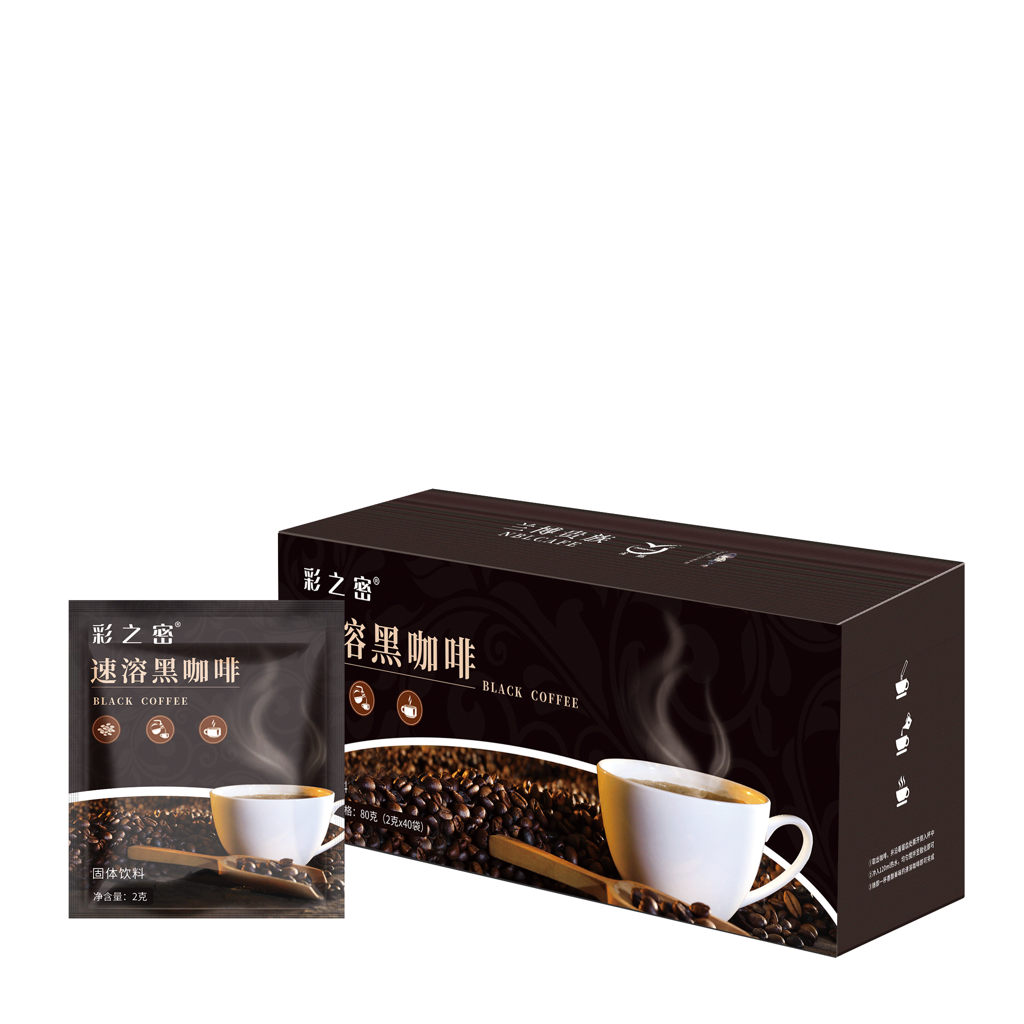 彩之密速溶黑咖啡80g云南小粒咖啡速溶苦咖啡粉黑咖啡冲泡即饮