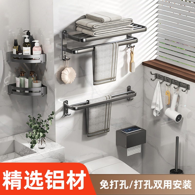 陶市双折叠卫生间浴室免打孔毛巾架太空铝浴巾架多功能置物架挂杆