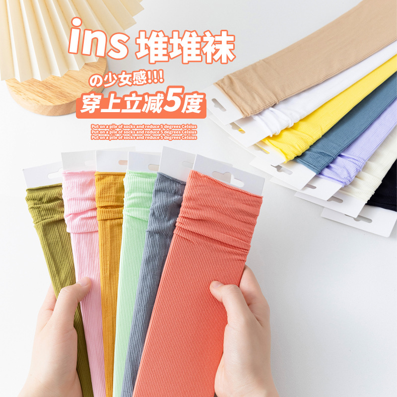 冰冰袜女春夏天鹅绒堆堆袜中筒长袜纯白色长筒jk袜子ins潮袜少女