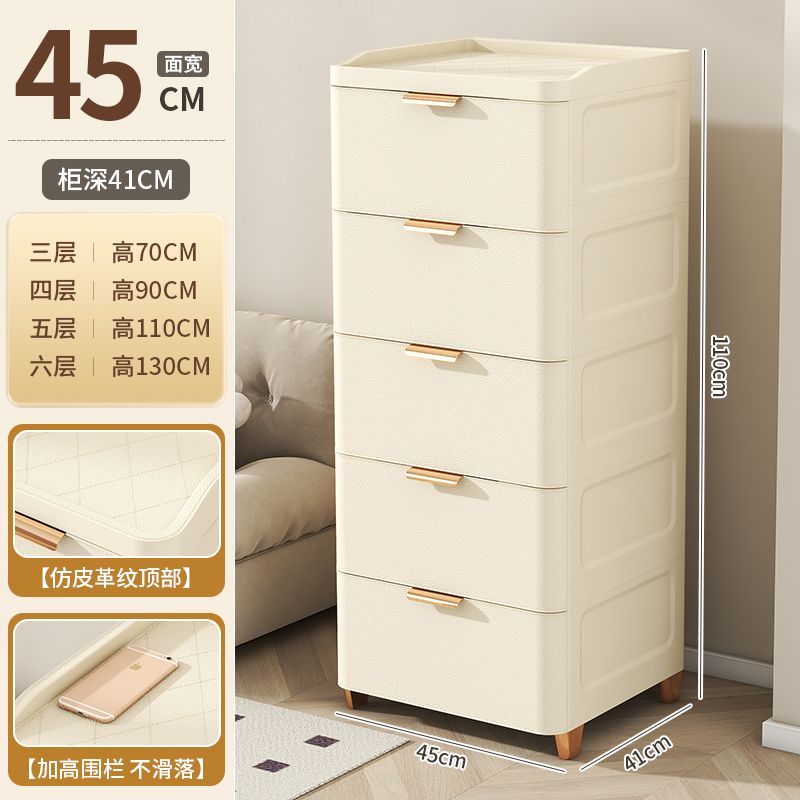 45cm面宽家用翻盖式收纳柜卧室落地床头柜收纳箱置物架