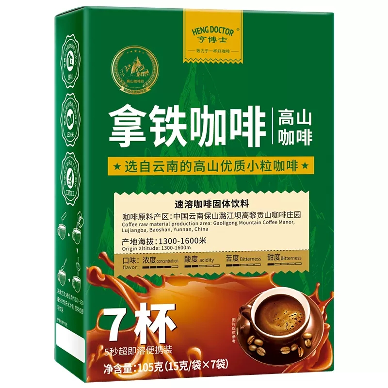 亨博士蓝山风味咖啡三合一醇香醇厚速溶冰拿铁特浓【好物】