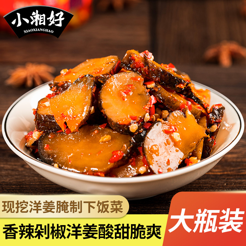 【香辣洋姜248g】洋姜片农家罐装腌制湖南特产湖南特产正宗湖南特产