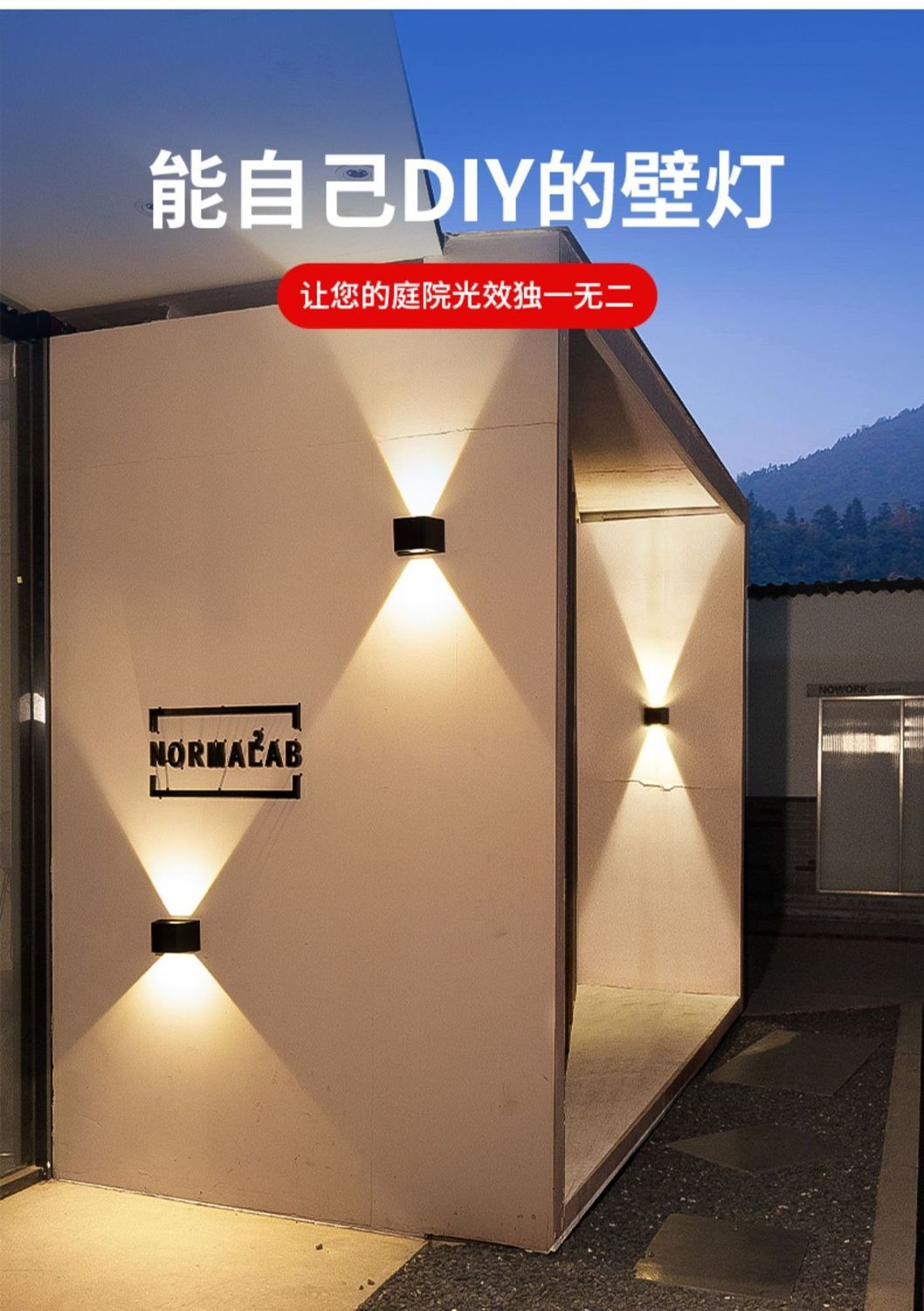 Z户外防水小夜灯氛围灯高颜值墙灯太阳能外墙