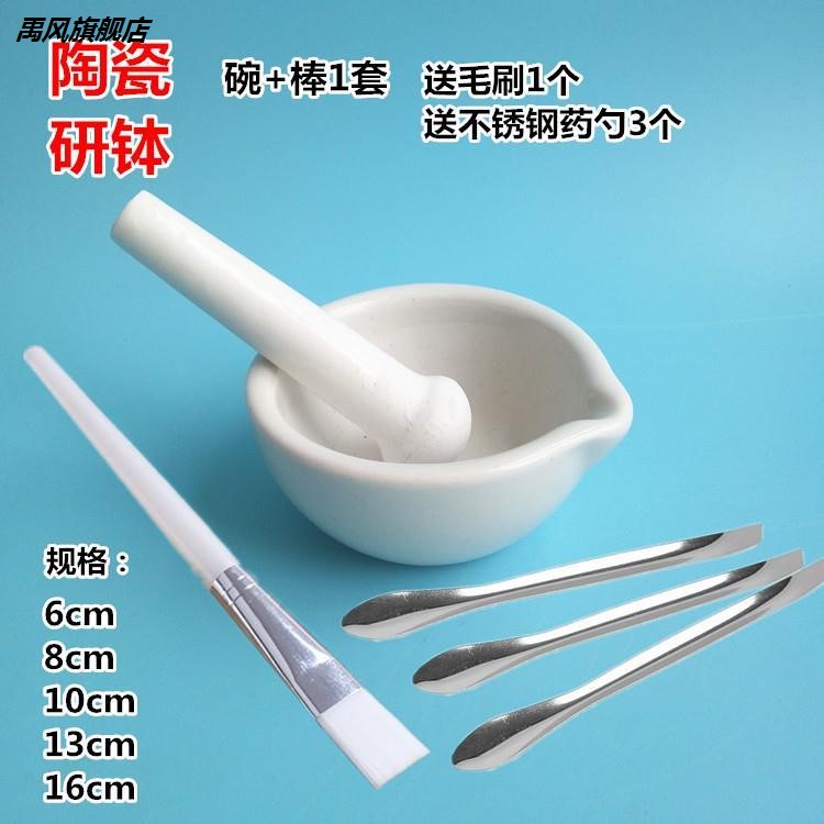 碾药器碾子药片手工磨粉器神器碎药研磨杵捣药钵手动磨药器捣碎引