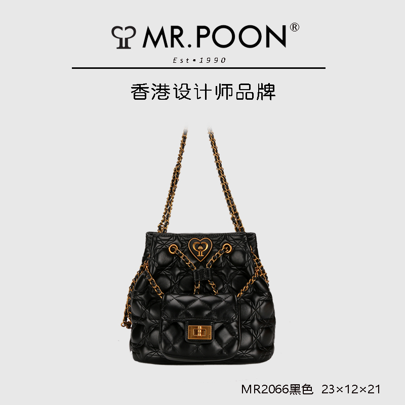 Mr.Poon/潘先生链条单肩斜跨包时尚双肩包轻奢绣花水桶包现货