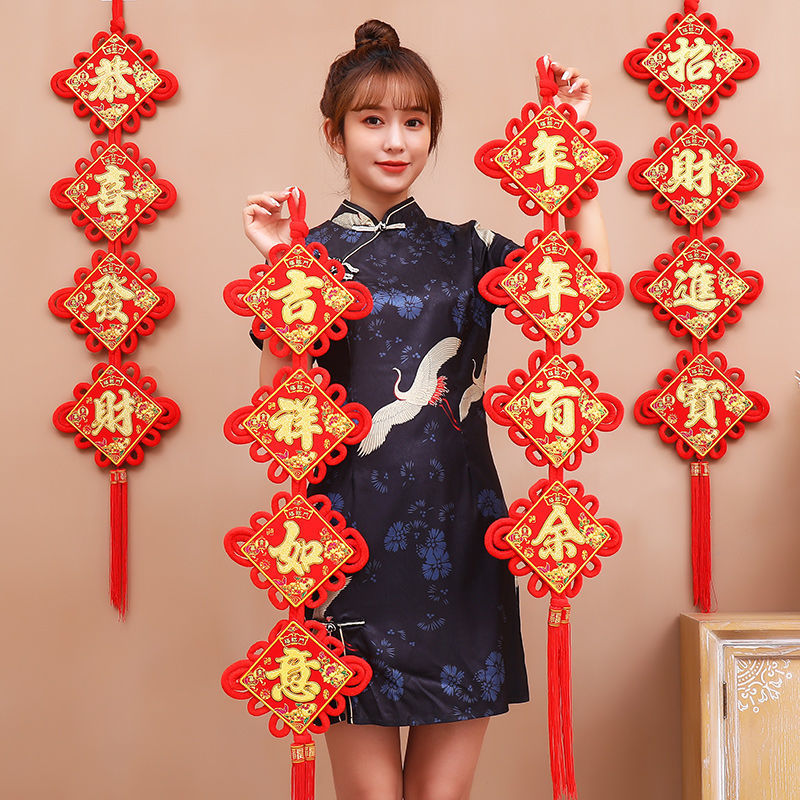【彩庆1】新春中国结四字对联挂件喜庆装饰客厅门口春节新年入户门