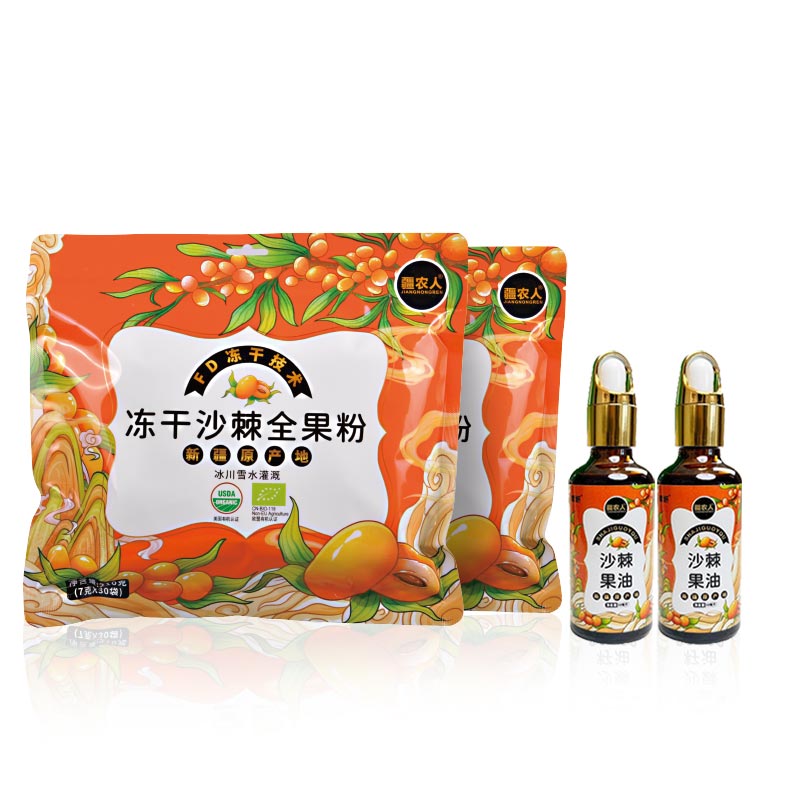 条装冻干粉2袋，果油2瓶组合