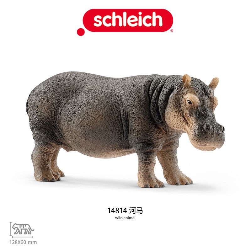 思乐schleich河马14814仿真动物模型非洲动物园系列女孩男孩玩具