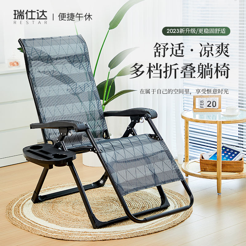 夏季藤椅折叠躺椅家用阳台休闲椅子靠背午休神器竹椅午睡椅靠椅
