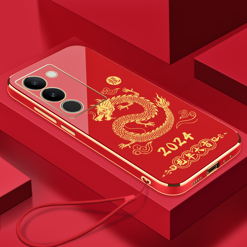 2024龙年大吉VIVOS17/S17T手机壳新款全包硅胶防摔电镀简约女软壳