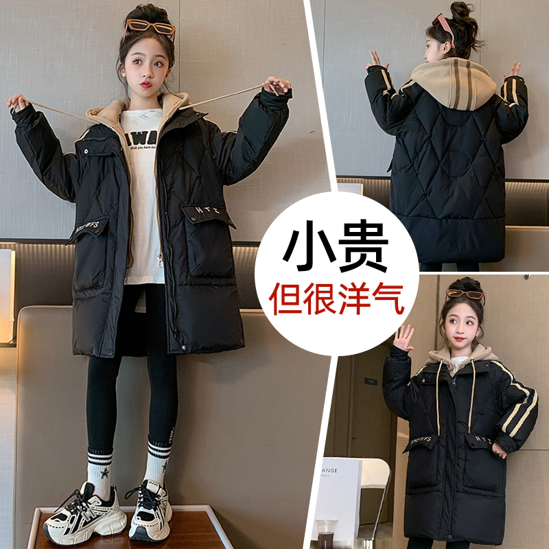 女童羽绒服冬装2023新款女孩大儿童中长款加厚冬季洋气外套潮8岁9