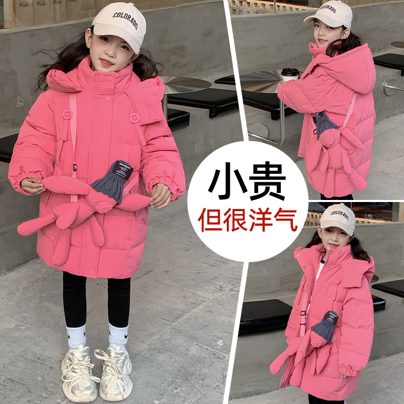 女童羽绒服冬装2023新款洋气女孩大儿童中长款加厚冬季外套潮8岁9