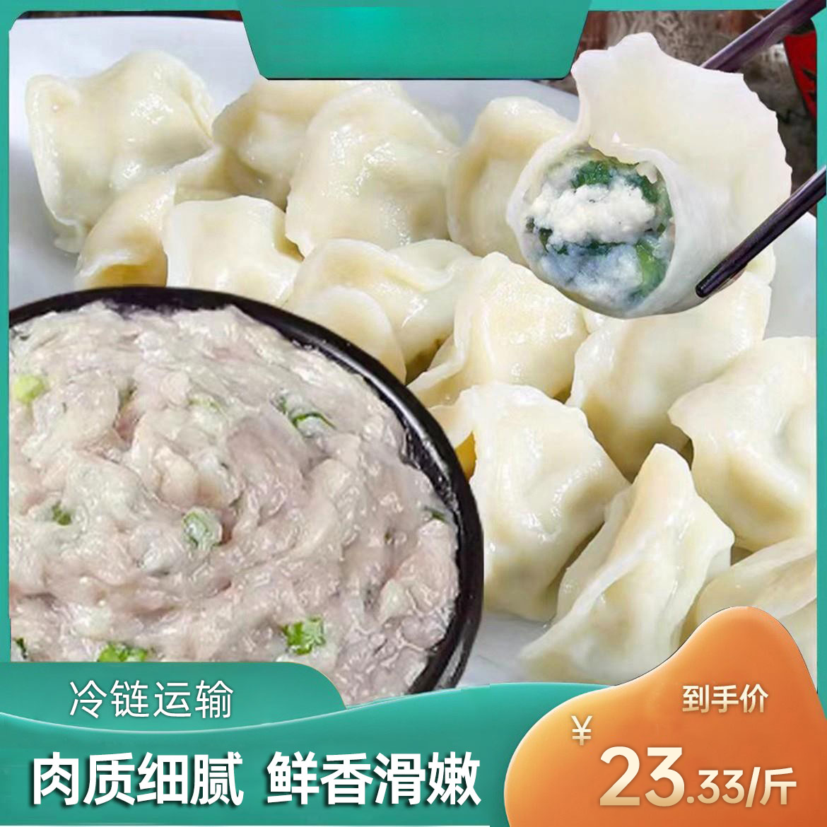 【  双十一大促.300单福利】手工鲅鱼馅 新鲜鱼肉新疆可发500g/盒ww