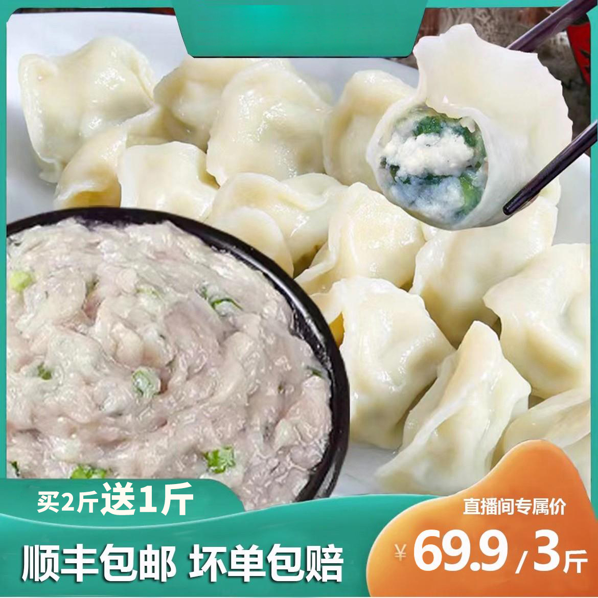 【买2斤送1斤双十一大促只限10月16日】手工鲅鱼馅 新鲜鱼肉500g/盒