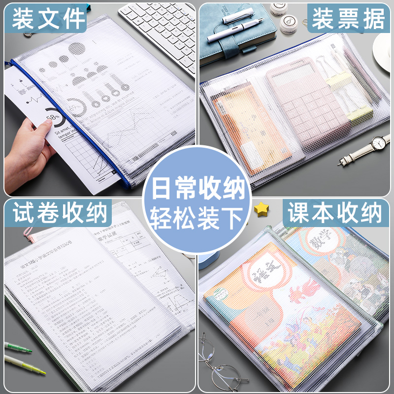 开学必备大容量加厚网格A4文件试卷票据奖状收纳科目分类文件袋